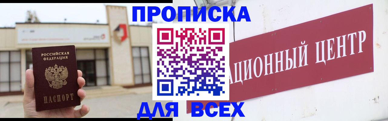 найти адрес прописки в Южноуральске