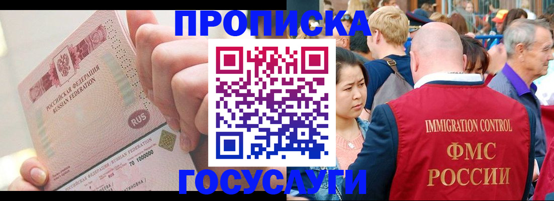 регистрация в Южноуральске